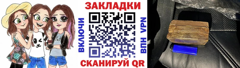 Купить наркотик аптеки Ветлуга A PVP  МЕГА ссылка  Кокаин  Гашиш 