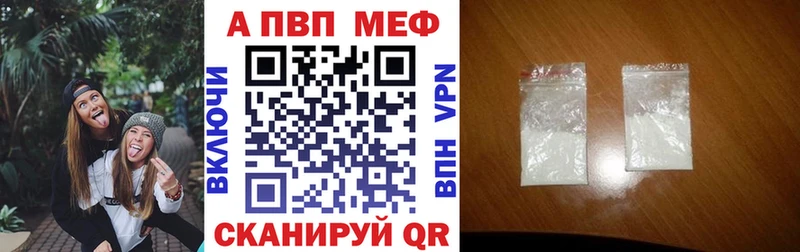 площадка официальный сайт  Ветлуга  Альфа ПВП Соль 