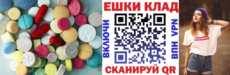 ЭКСТАЗИ Дубай  Ветлуга 