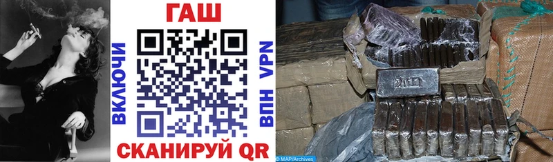 ГАШИШ Изолятор  ОМГ ОМГ как зайти  Ветлуга 