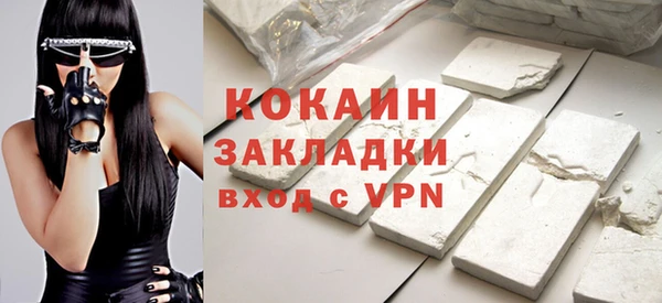 кокаин колумбия Алзамай