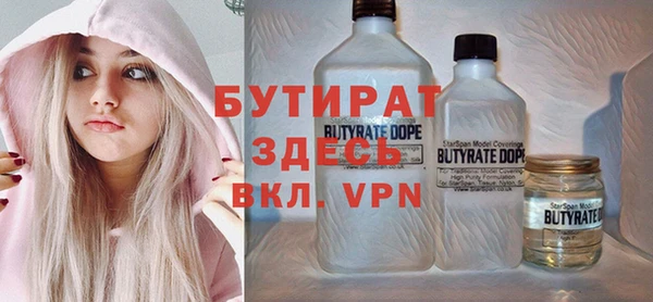 а пвп мука Алексин