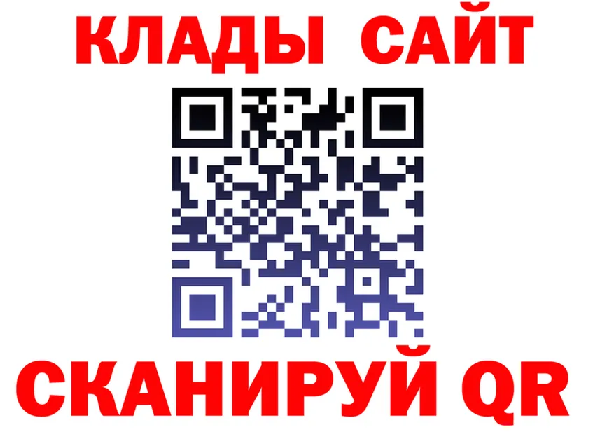 ГАШ убойный ССЫЛКА это kraken Ветлуга