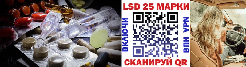 ЛСД экстази кислота  Ветлуга 