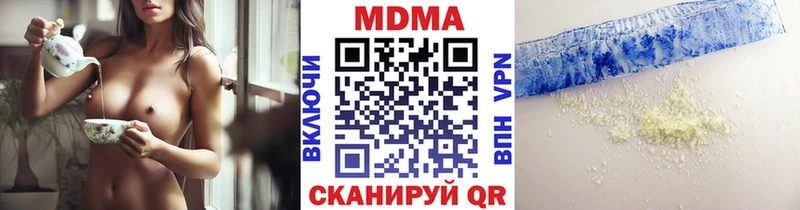 MDMA Molly нарко площадка наркотические препараты Ветлуга