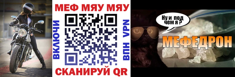 купить наркотики сайты  Ветлуга  МЕФ VHQ 