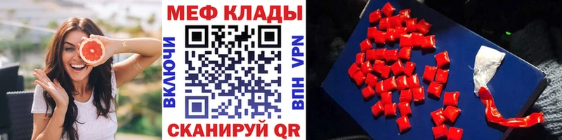 МЕФ  Ветлуга