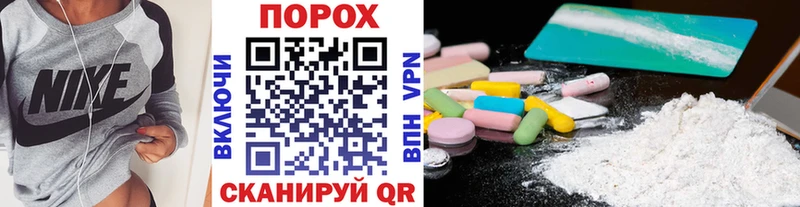 Метамфетамин винт Ветлуга