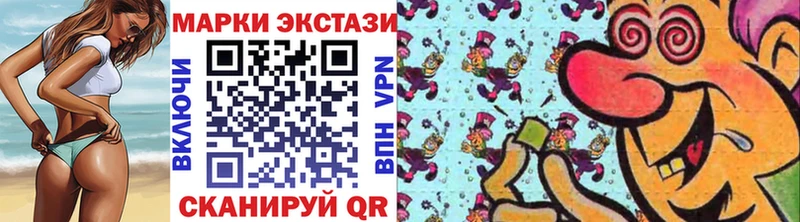 Марки NBOMe 1500мкг  Ветлуга 
