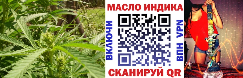 ТГК концентрат  Ветлуга 